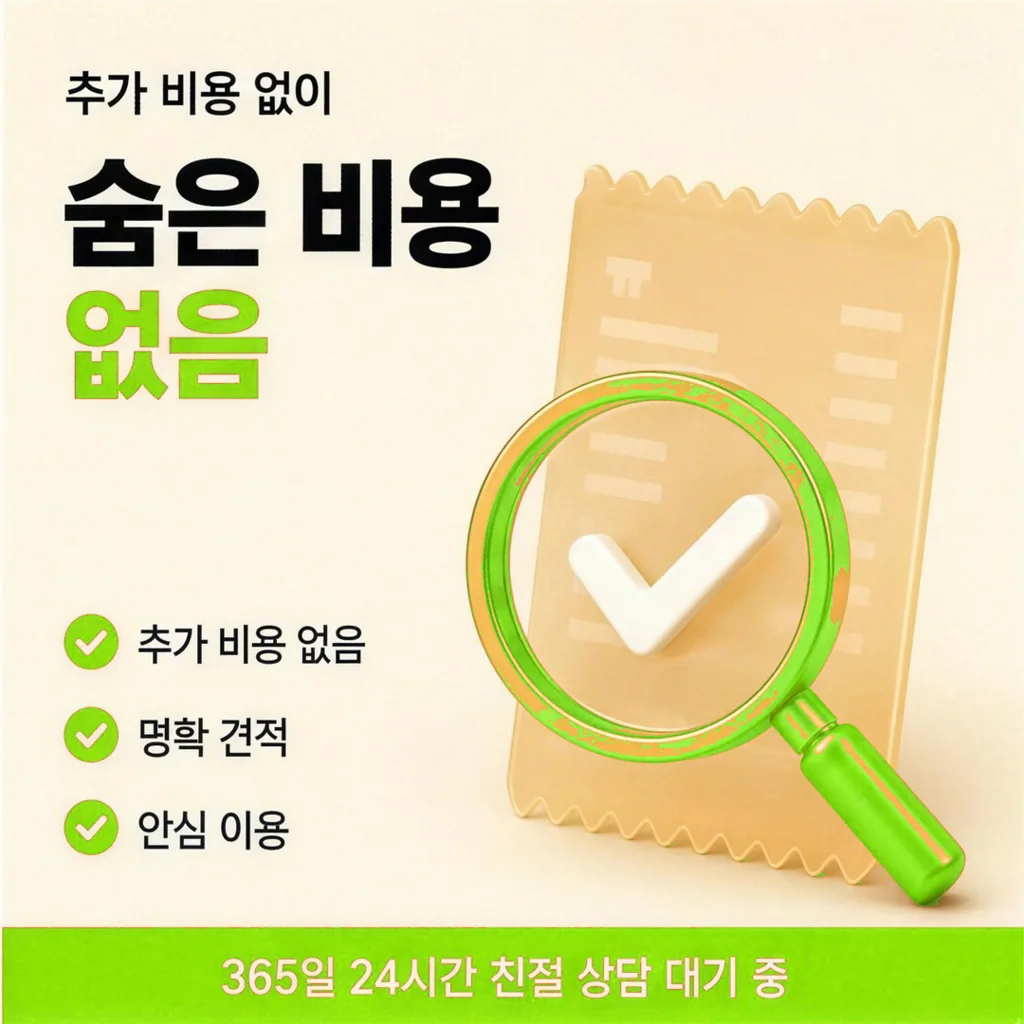 신용카드카드깡 한도