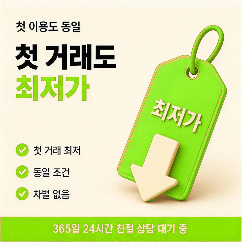 신용카드카드깡 카드사
