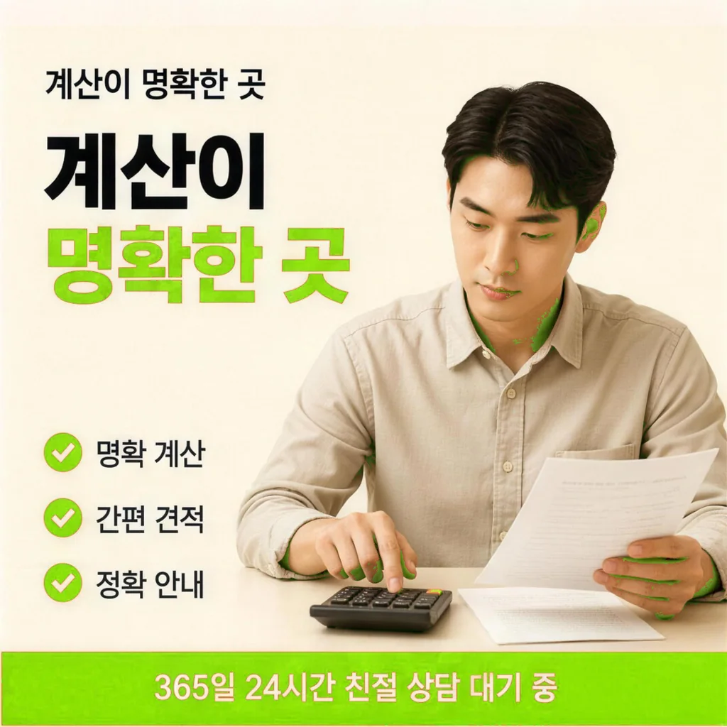신용카드카드깡 FAQ