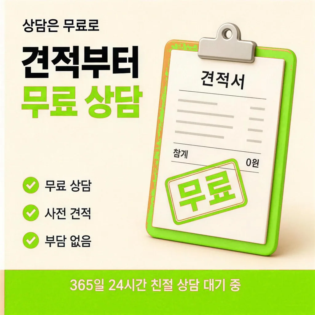 신용카드카드깡 미납