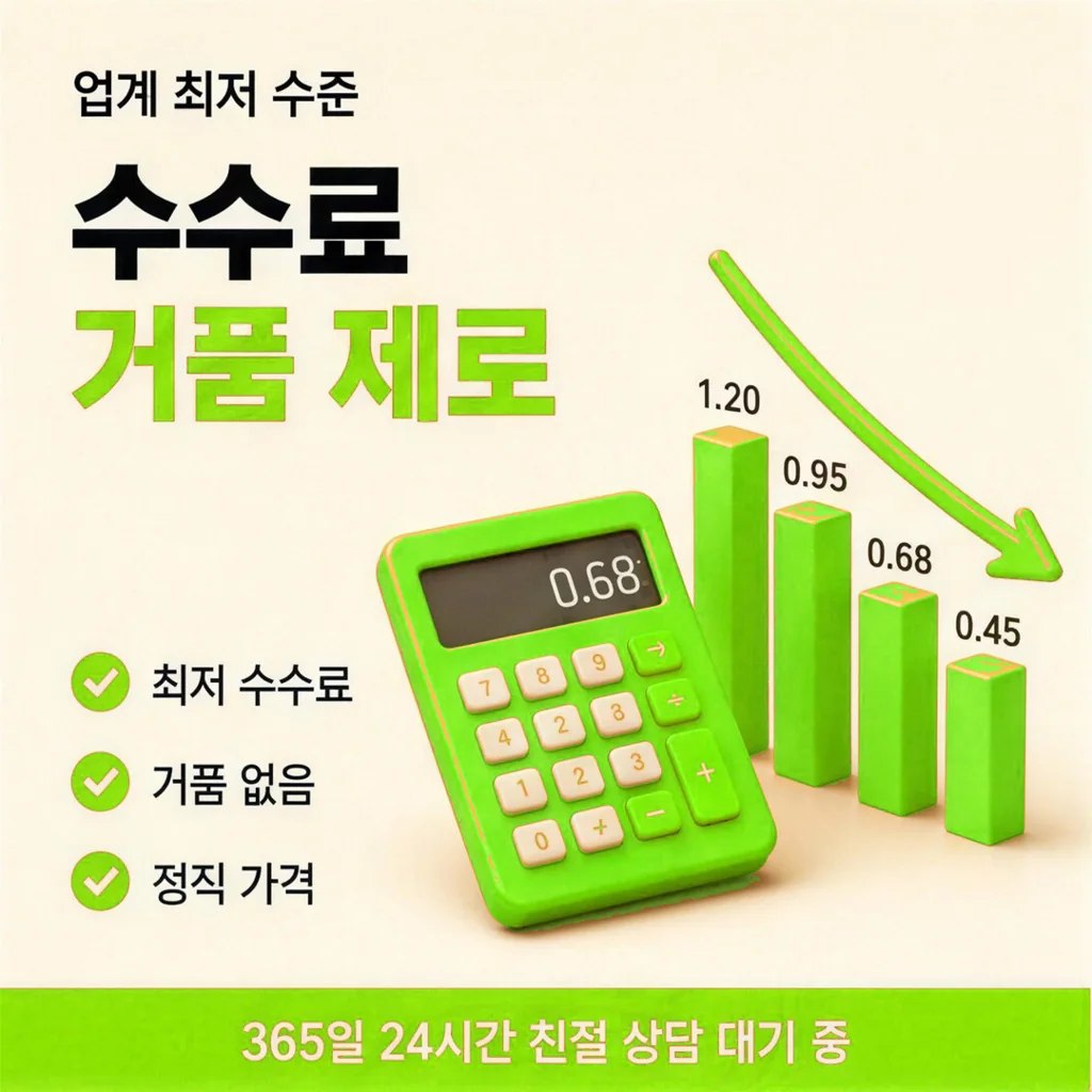 신용카드카드깡 상담 안내